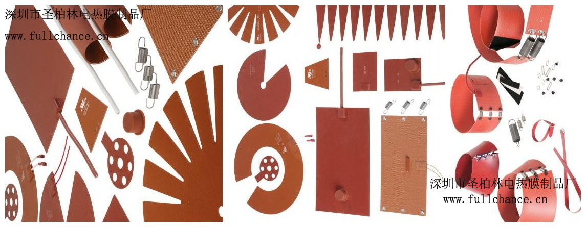 硅膠電熱膜