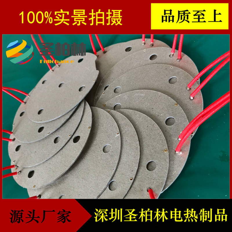 碳晶發熱板 碳纖維發熱板 遠紅外云母加熱板 電發熱板云母墊