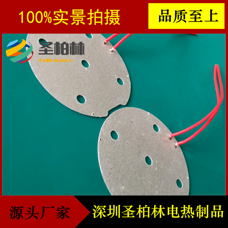 真空包裝機加熱板500瓦300*60不銹鋼單頭云母電熱片