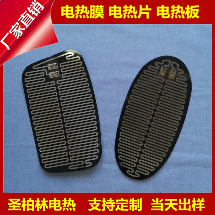 管道中的多個研發項目將推動2018-2028年柔性加熱膜市場的增長