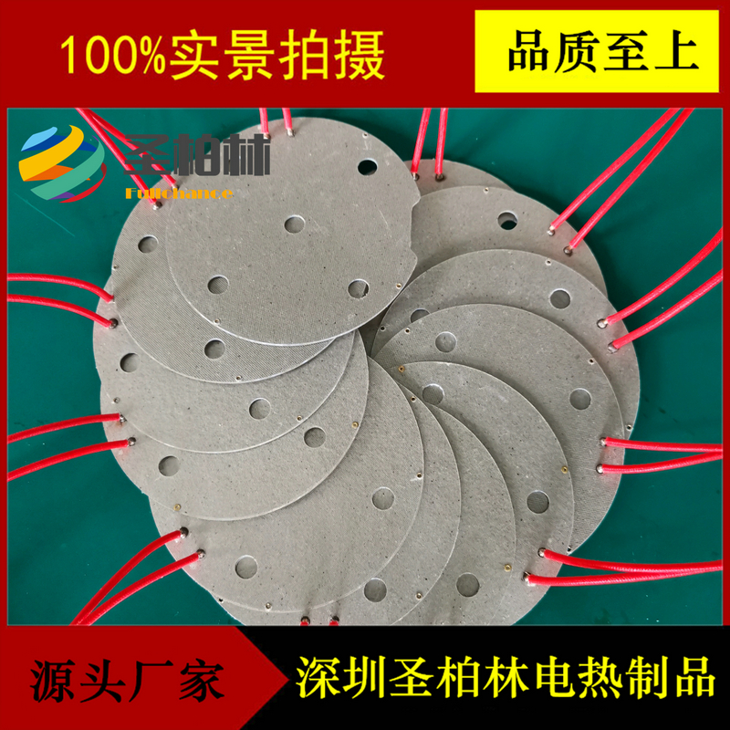 廠家直銷云母發熱膜 電熱膜 發熱板 電熱板 500*880mm