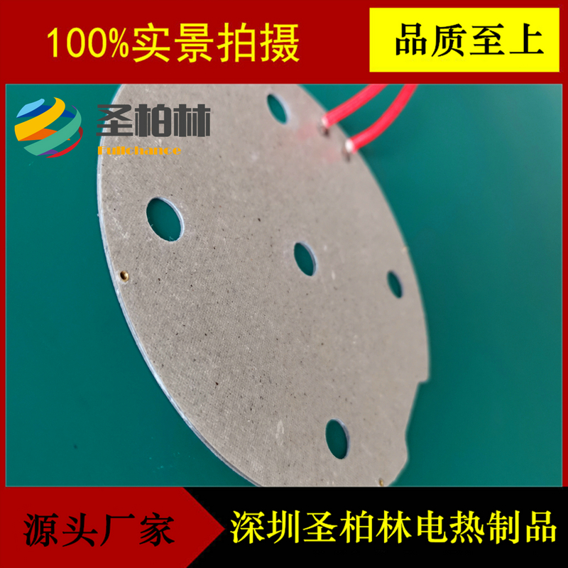 枕式熱縮膜包裝機加熱片封切機云母發熱絲打包機配件發熱片加熱板